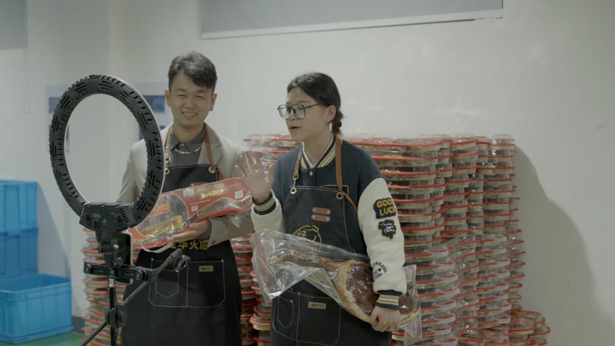 滕维洪的女儿滕楚雯与女婿楼汪聪正在直播销售自家工厂生产的火腿.